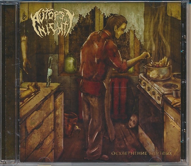 CD●AUTOPSY NIGHT / DESCECRATION OF THE DEAD 輸入盤拍卖