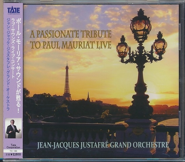 未開封CD●ジャン・ジャック・ジュスタフレ トリビュート・トゥ・ポール・モーリア・ライヴ 国内盤拍卖