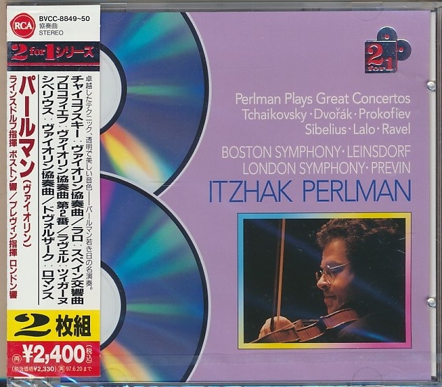 未開封2枚組CD●パールマン・ヴァイオリン協奏曲名演集 BVCC-8849~50 2 for 1シリーズ拍卖