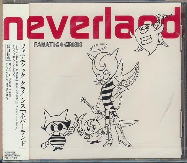 未開封CD●FANATIC CRISIS NEVERLAND 初回仕様 ファナティック・クライシス拍卖