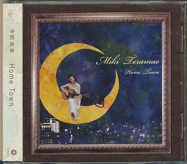 CD●寺前未来 Home Town 帯付拍卖