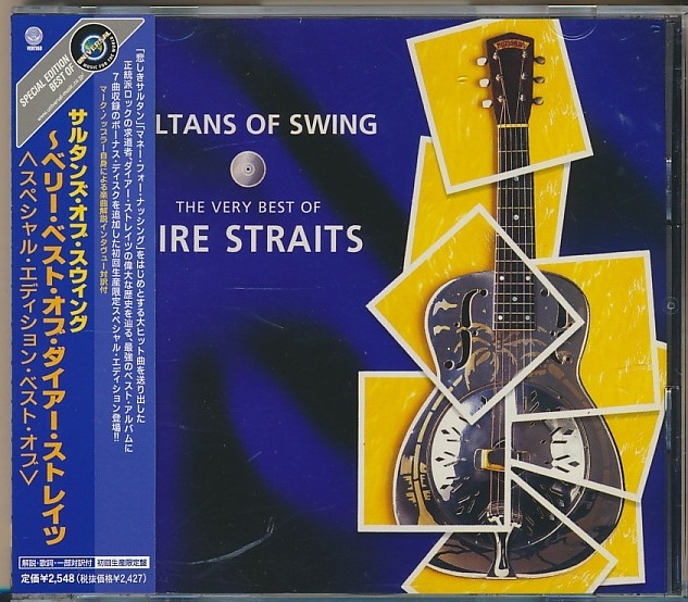 2枚組CD●サルタンズ・オブ・スウィング~ベリー・ベスト・オブ・ダイアー・ストレイツ スペシャル・エディション 初回生産限定盤 帯付拍卖