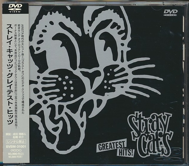 DVD●ストレイ・キャッツ・グレイテスト・ヒッツ 国内盤 帯付 BVBM-31001拍卖
