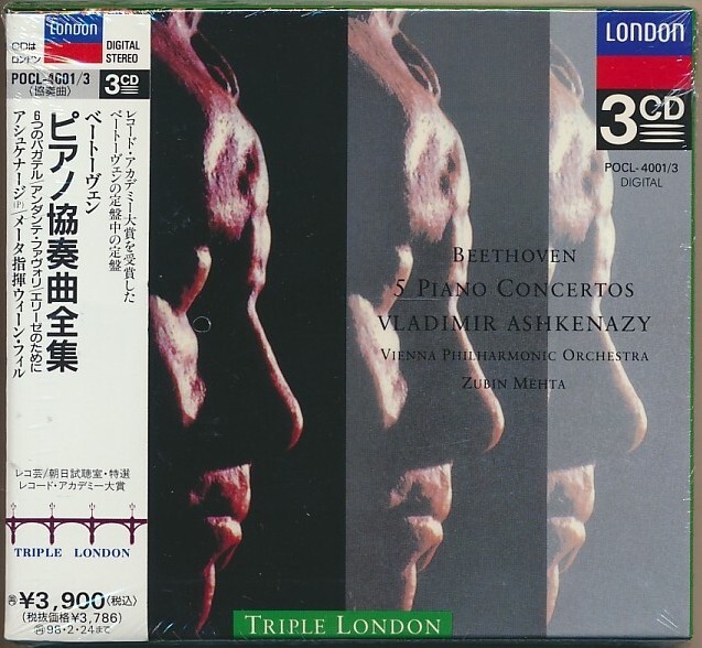 未開封3枚組CD●ベートーヴェン ピアノ協奏曲全集 アシュケナージ メータ ウィーンフィル POCL-4001/3拍卖