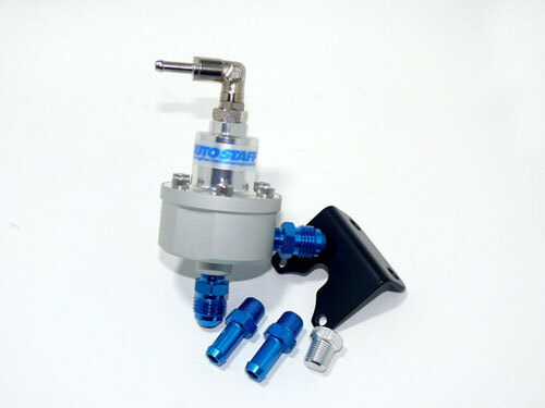 オートスタッフ フューエル 燃圧レギュレーター Φ8 レギュレーターTYPE-Sセット AS-FR-S拍卖
