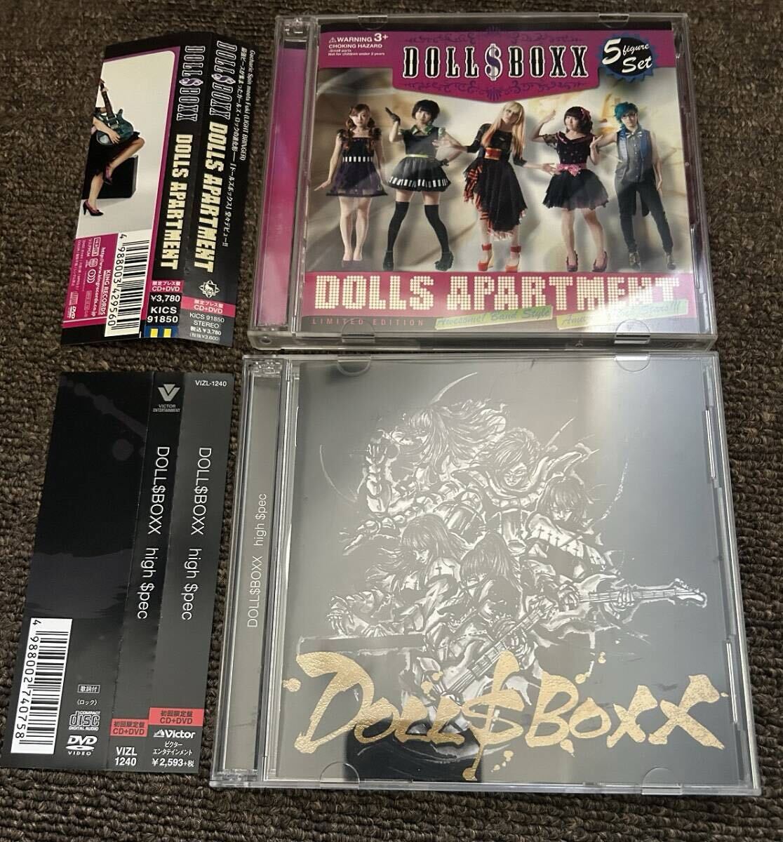 希少☆DOLL$BOXX DOLLS 初回盤(CD+DVDセット)セット!「DOLLS APARTMENT」「 high $pec 」 DOLLS BOXX・Fuki・Unlucky Morpheus拍卖