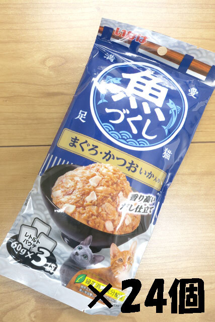 【送料込】いなばペットフード 魚づくし まぐろかつお・いか入り60g×3×24個拍卖