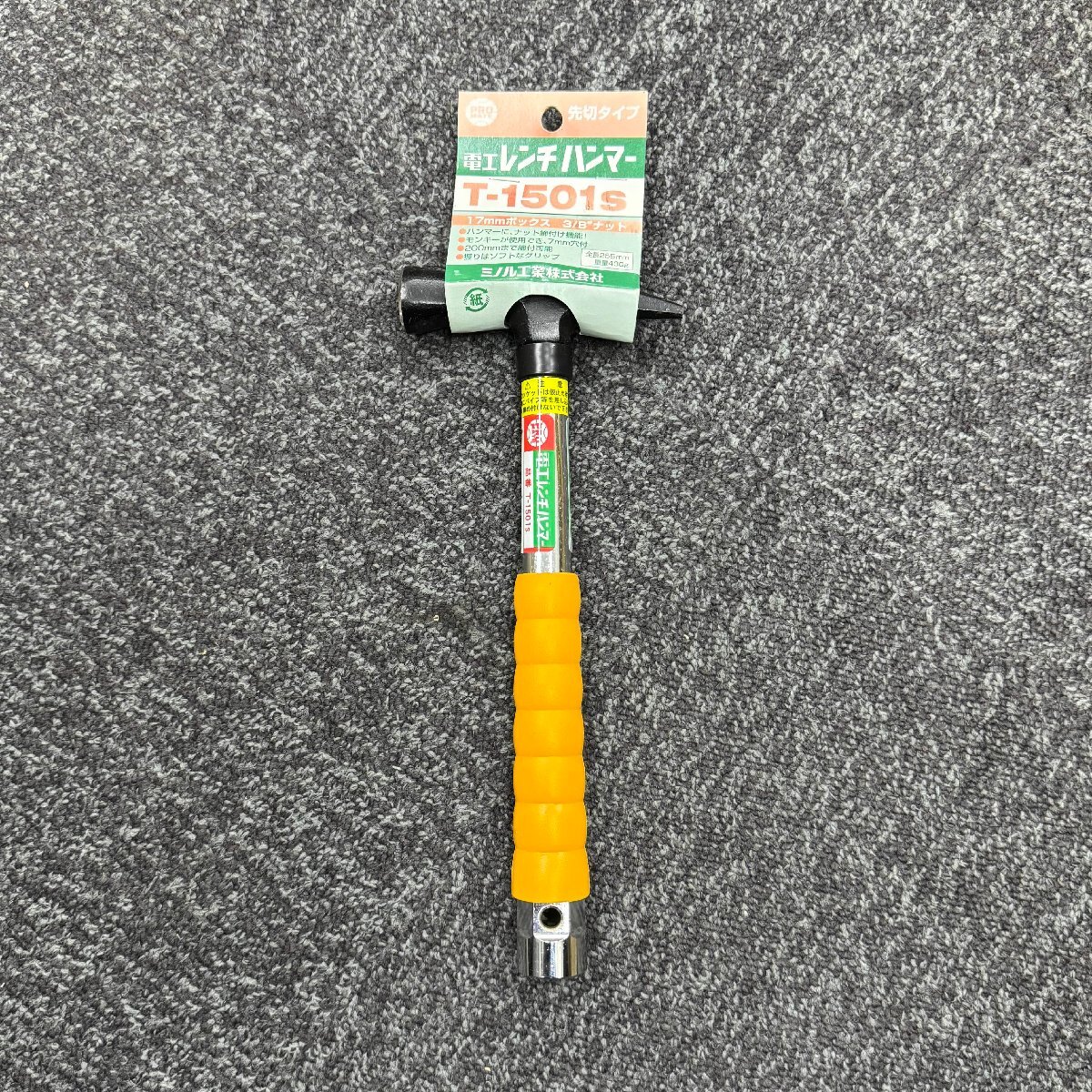 ★未使用品★ミノル工業 T-1501S 電工レンチハンマー 1.7mmボックス 3/8”ナット拍卖