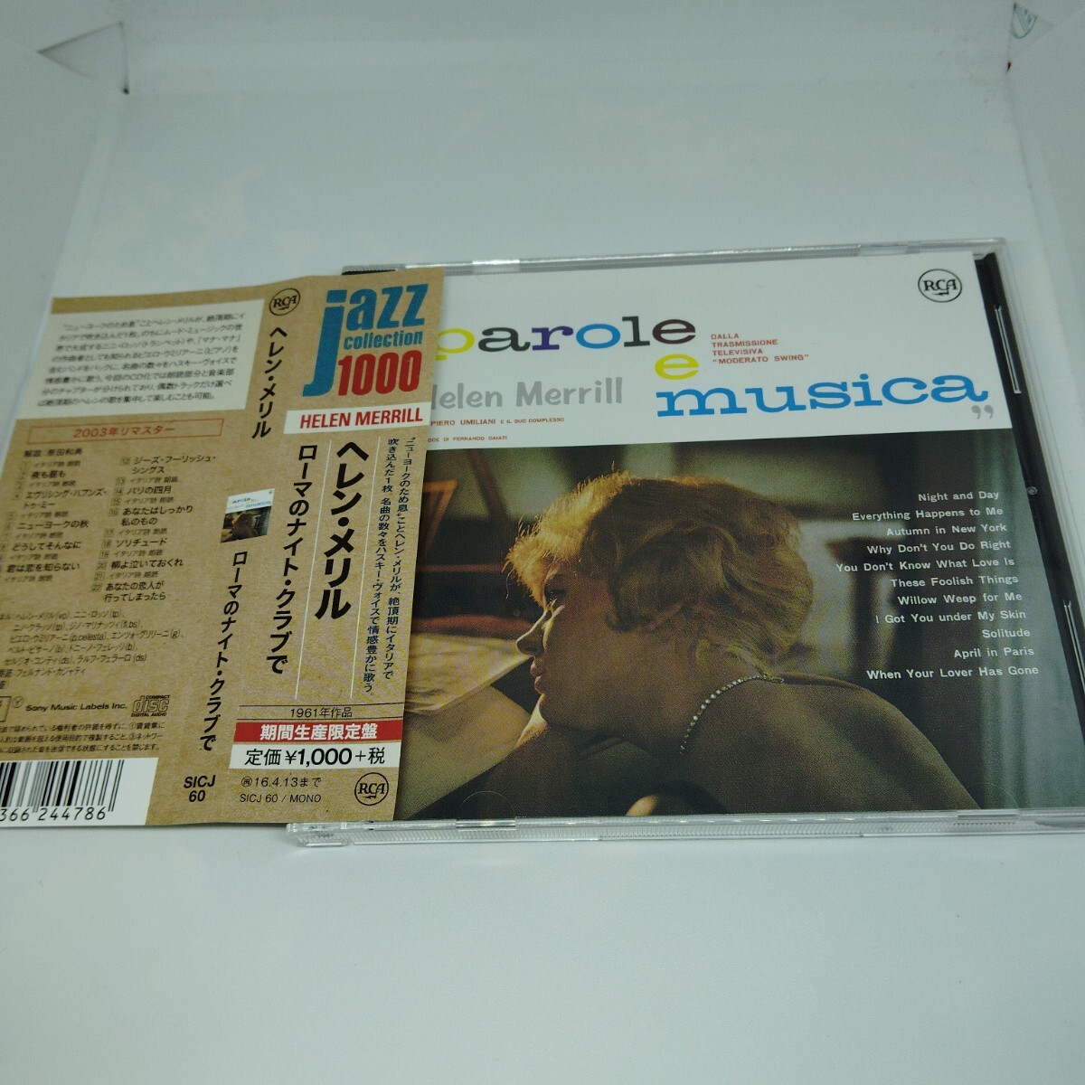 送料180円 ヘレン・メリル / ローマのナイトクラブで拍卖