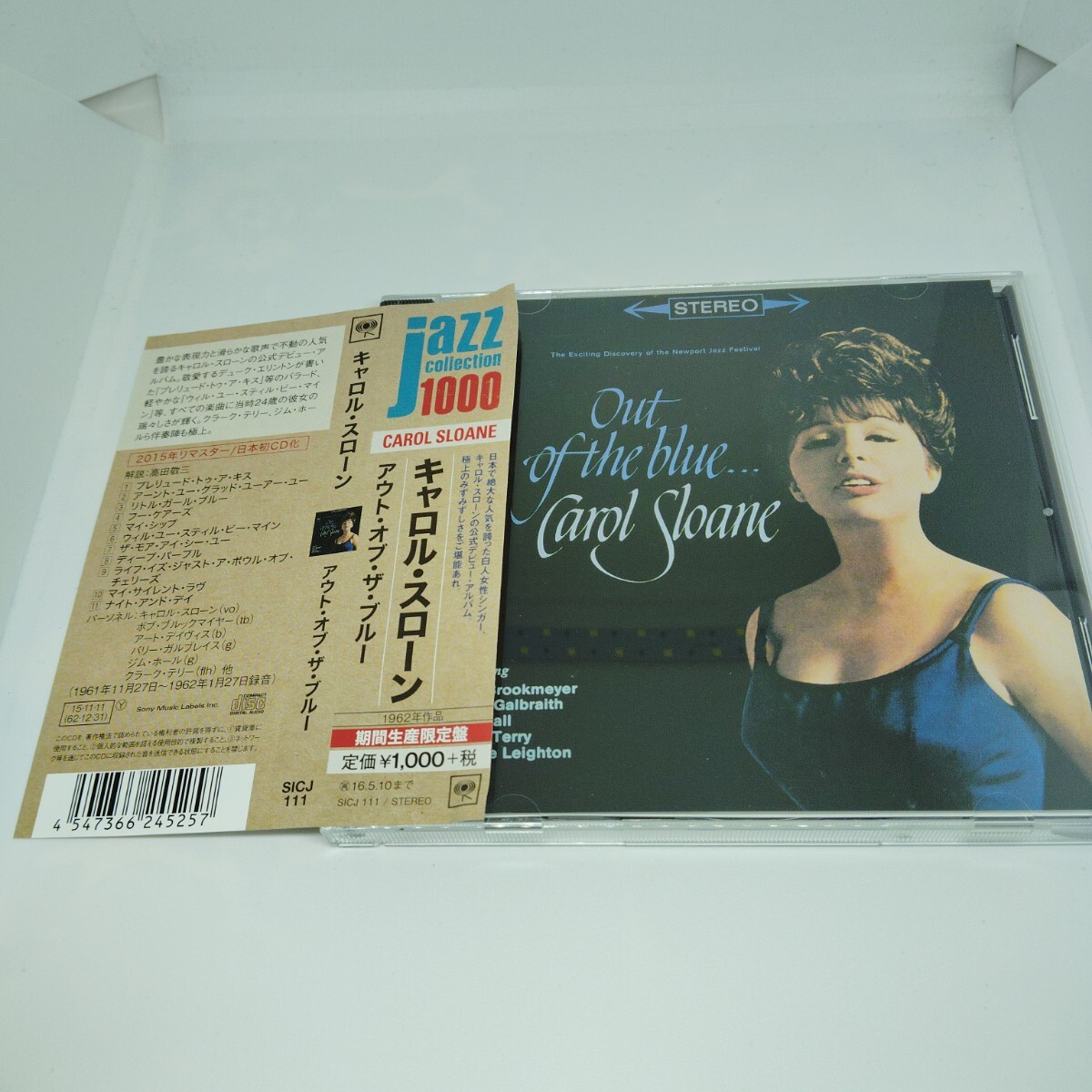送料180円 キャロル・スローン / アウト・オブ・ザ・ブルー拍卖