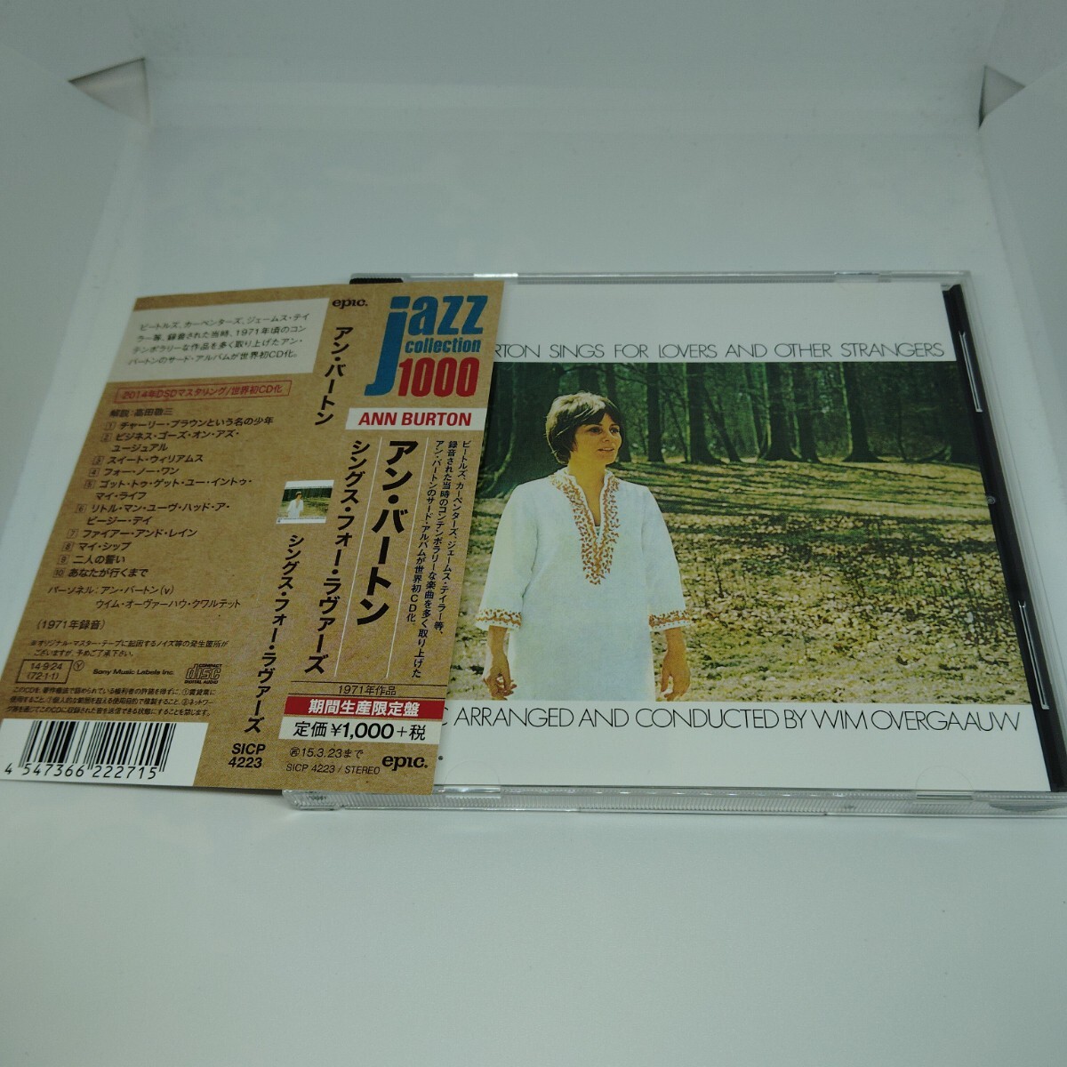 送料180円 アン・バートン / シングス・フォー・ラヴァーズ拍卖