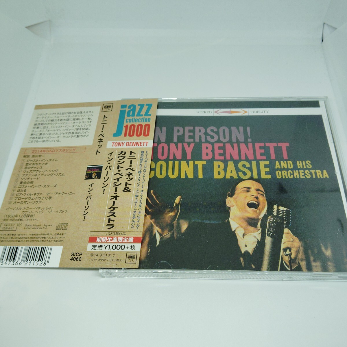 送料180円 トニー ベネット&カウント・ベイシー・オーケストラ / イン・パーソン!拍卖