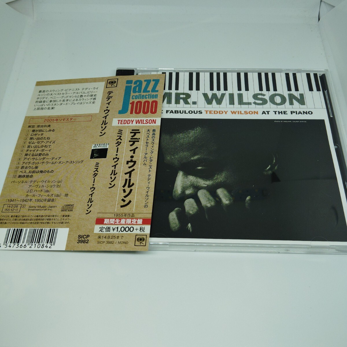 送料180円 テディ・ウィルソン / ミスター・ウィルソン拍卖