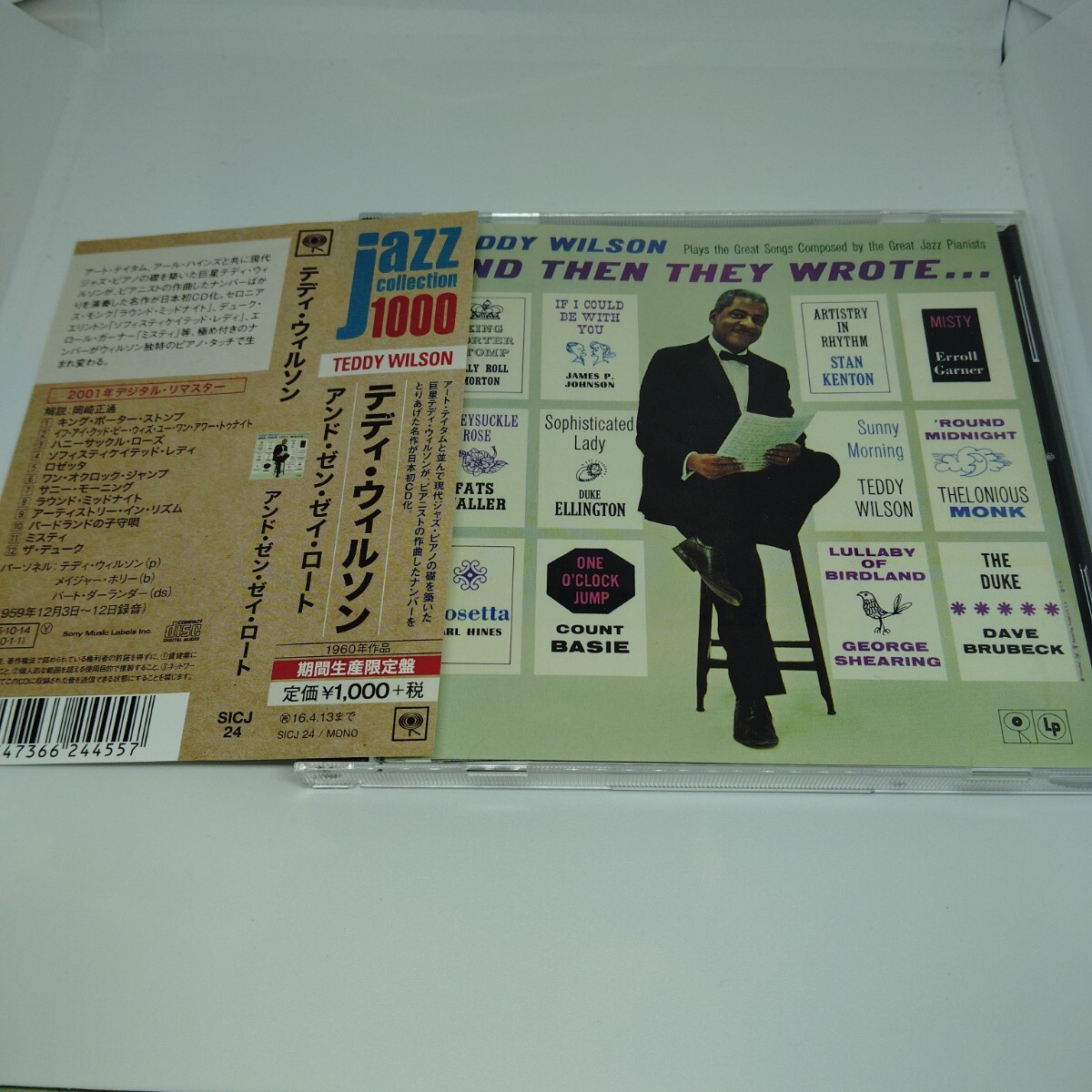 送料180円 テディ・ウィルソン / アンド・ゼン・ゼイ・ロートAND THEN THEY WROTE拍卖