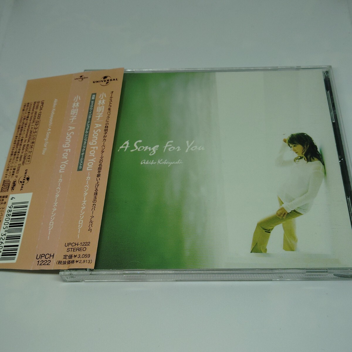 送料185円 小林明子 A Song For You ~カーペンターズ・アンソロジー〜拍卖