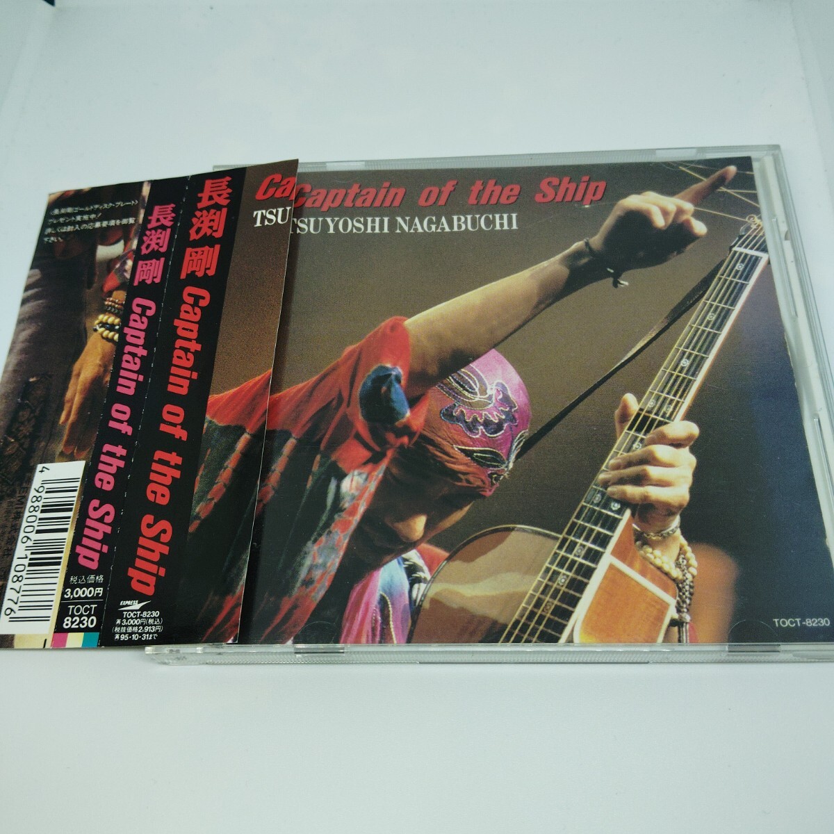 送料180円 長渕剛 / Captain of the Ship拍卖