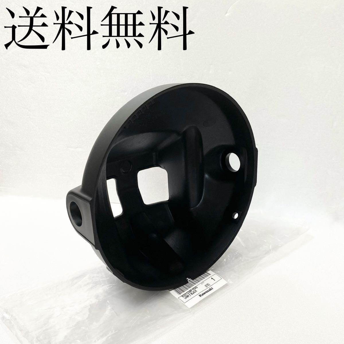 送料無料 カワサキ純正新品 ゼファー400 ゼファーΧ ゼファー750 ZRX400Ⅱ バリオス ヘッドライトケース ライトケース ライト 227A拍卖
