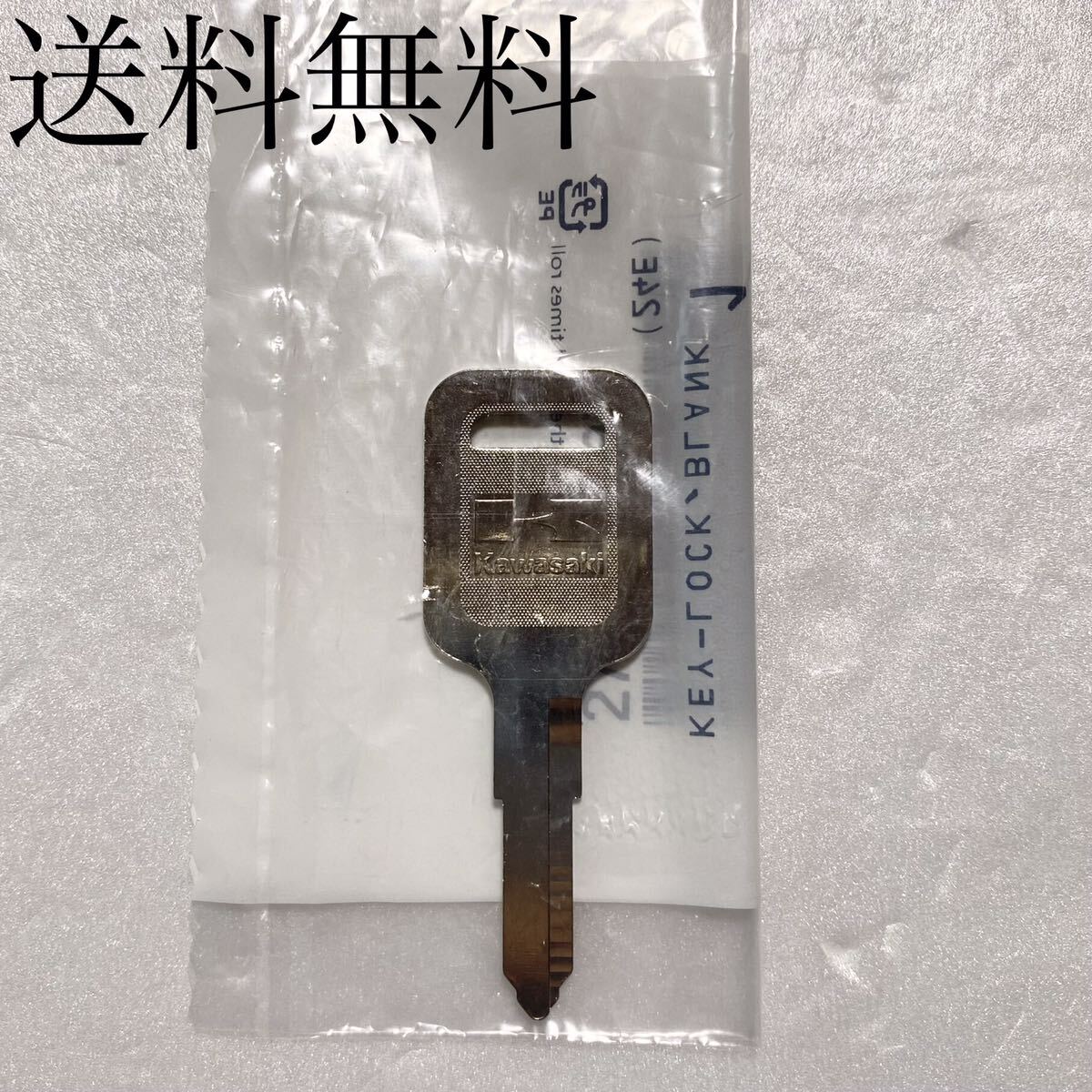 送料無料 カワサキ純正新品 バリオス250 A1~A3 用 ブランクキー スペア メインキー タンク シート キーボックス キーシリンダー 鍵 223A拍卖