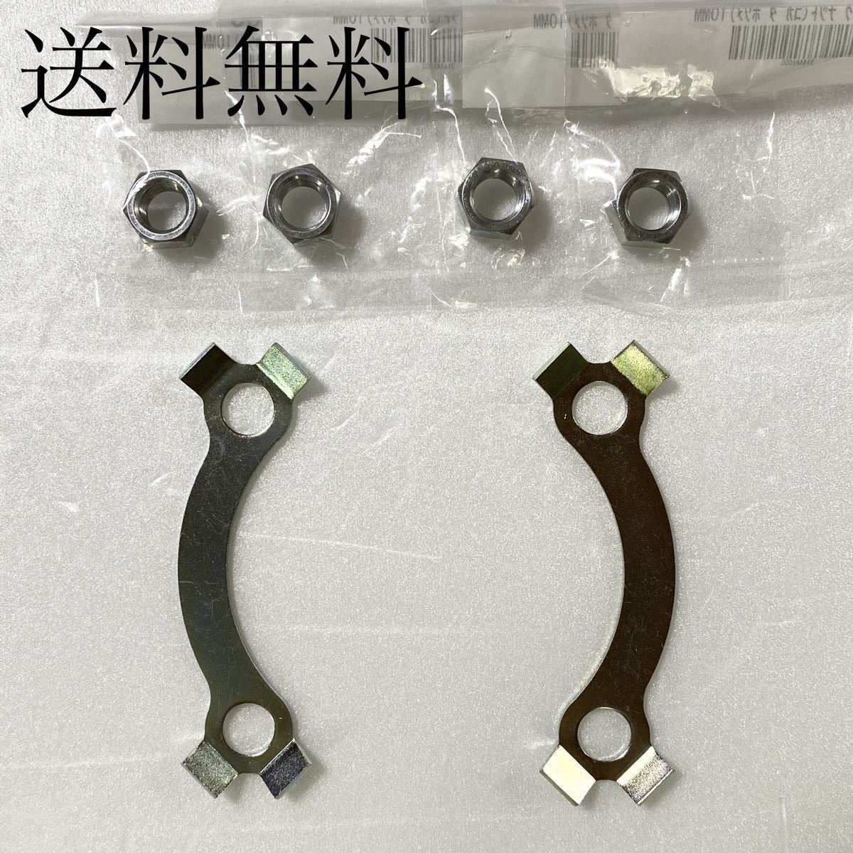 送料無料 カワサキ純正新品 Z400FX E1 ~ E3 リアスプロケ ワッシャーロック リヤスプロケ リアホイール リヤホイール チェーン 455拍卖