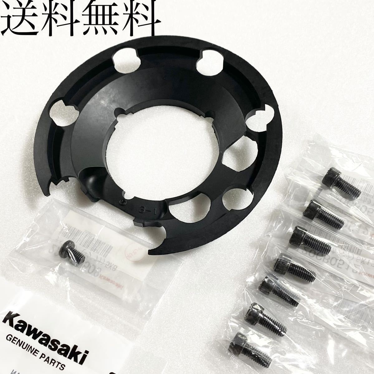 送料無料 カワサキ純正新品 ゼファー400 ゼファーχ タンク キャップ パッキン ボルト セット タンク ガスケット ゼファー ラバー 221拍卖