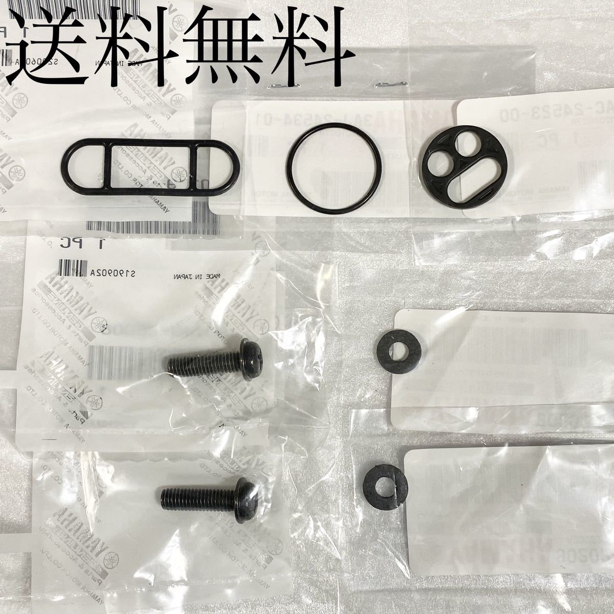 送料無料 ヤマハ純正新品 XJR400 コックオーバーホール パッキセット コック パッキン ガスケット ガソリンコック タンク シール 4HM 601A拍卖