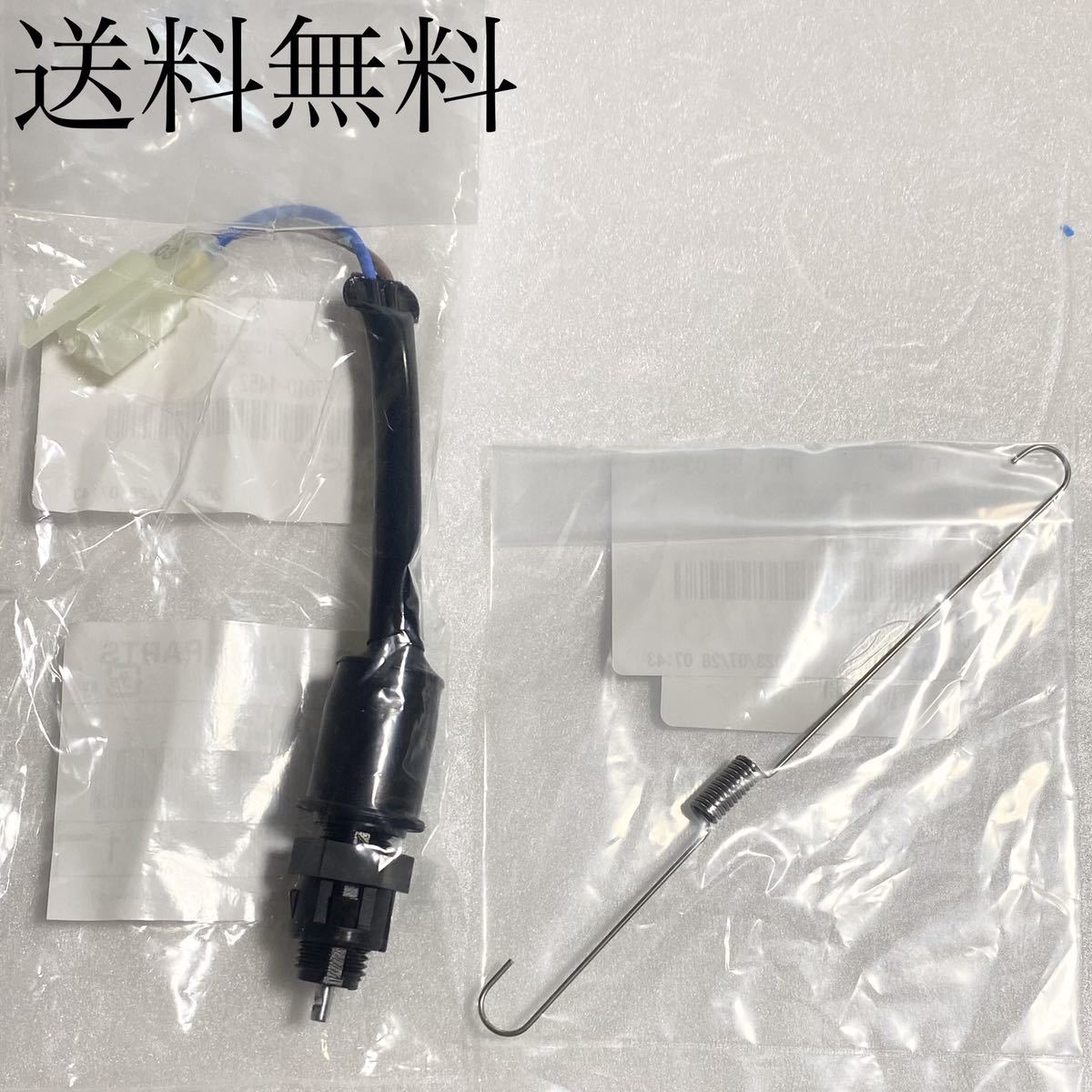 送料無料 カワサキ純正新品 ZRX400 E1~E3 ZRX400Ⅱ F1~F3 リア ブレーキスイッチ スプリング ストップスイッチ ブレーキセンサー 1166A拍卖