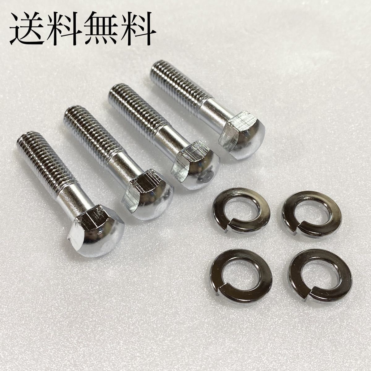 送料無料 スズキ純正新品 GS400 GS400E GS400E2 GS400E3 ハンドルボルト ハンドルクランプボルト 取り付け ボルト ワッシャ ネジ S26拍卖