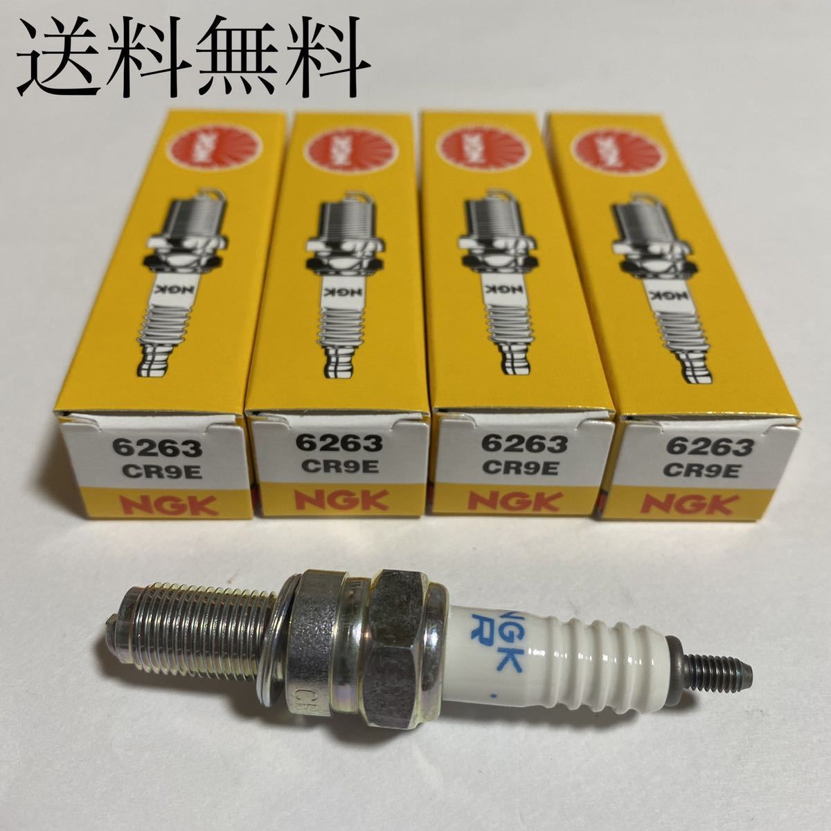 送料無料 新品 NGK プラグ CR9E 4本セット 点火 プラグ ゼファーχ バリオス ZRX400 XJR400 エンジン パッキン キャブレター セティング 拍卖