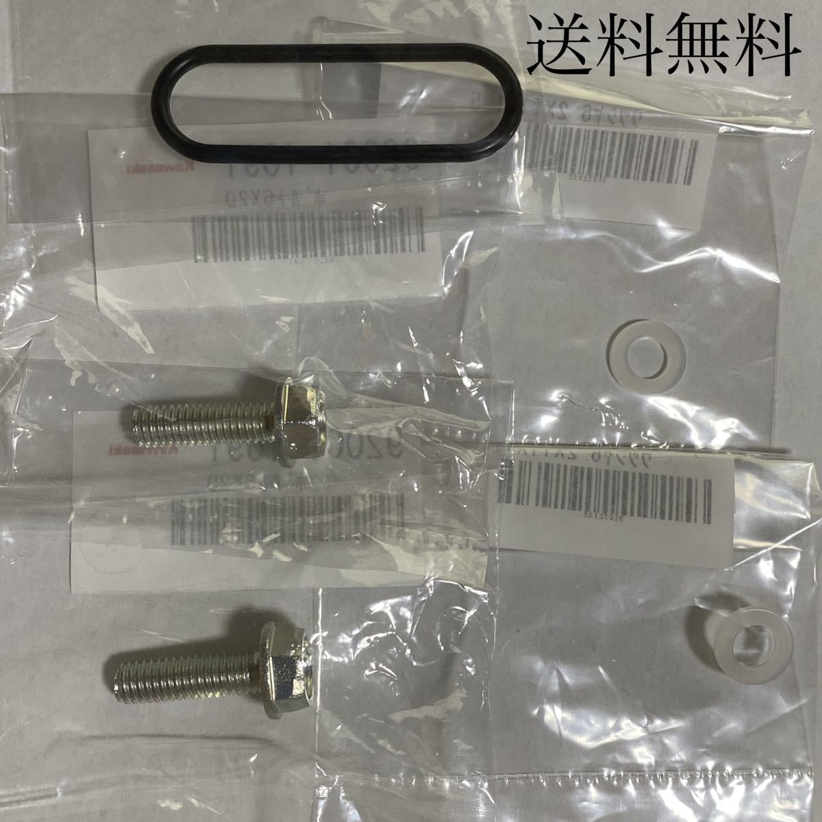 送料無料 カワサキ純正新品 Z400GP GPZ400F コック パッキン シールワッシャー セット コック パッキン タンク ガスケット 422拍卖