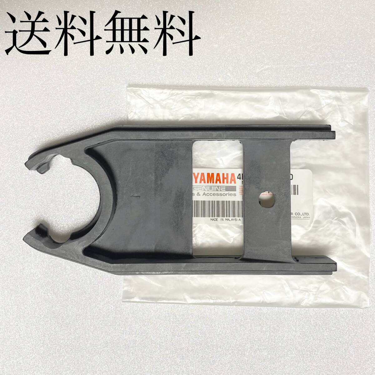 送料無料 ヤマハ純正新品 XJR400 XJR400R 4HM スイングアーム チェーンスライダー シールガード ダンパー XJR 外装 690拍卖