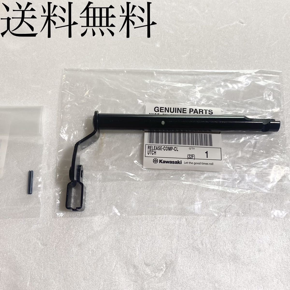 送料無料 カワサキ純正新品 ZRX400 ZRXⅡ クラッチリリース レバー ピンセット レリーズレバー クラッチカバー エンジン 1185拍卖