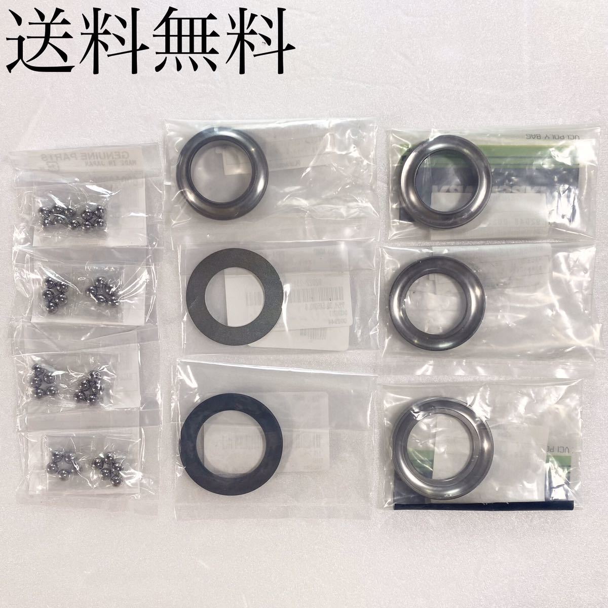 送料無料 カワサキ純正新品 Z400FX ステム ベアリング 三又 ベアリング ダストシール ボールベアリング レース フロントフォーク 476拍卖