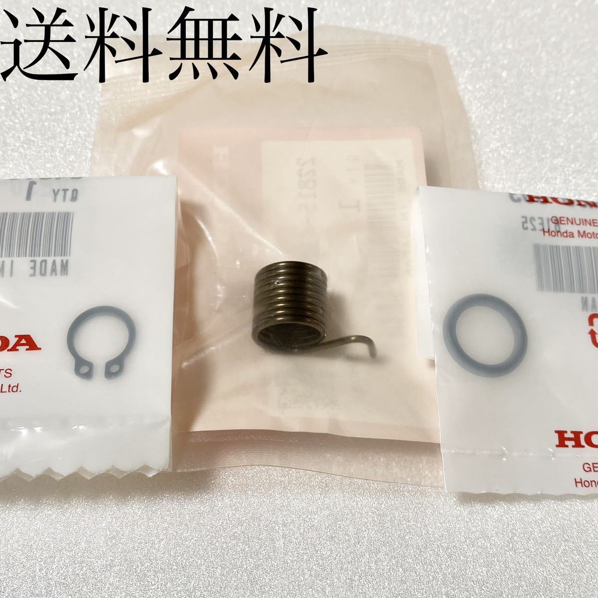 送料無料 ホンダ純正新品 CB250T CB400T CB250N CB400N ホーク クラッチレバー Oリング スプリング クラッチカバー リフターロッド 90拍卖