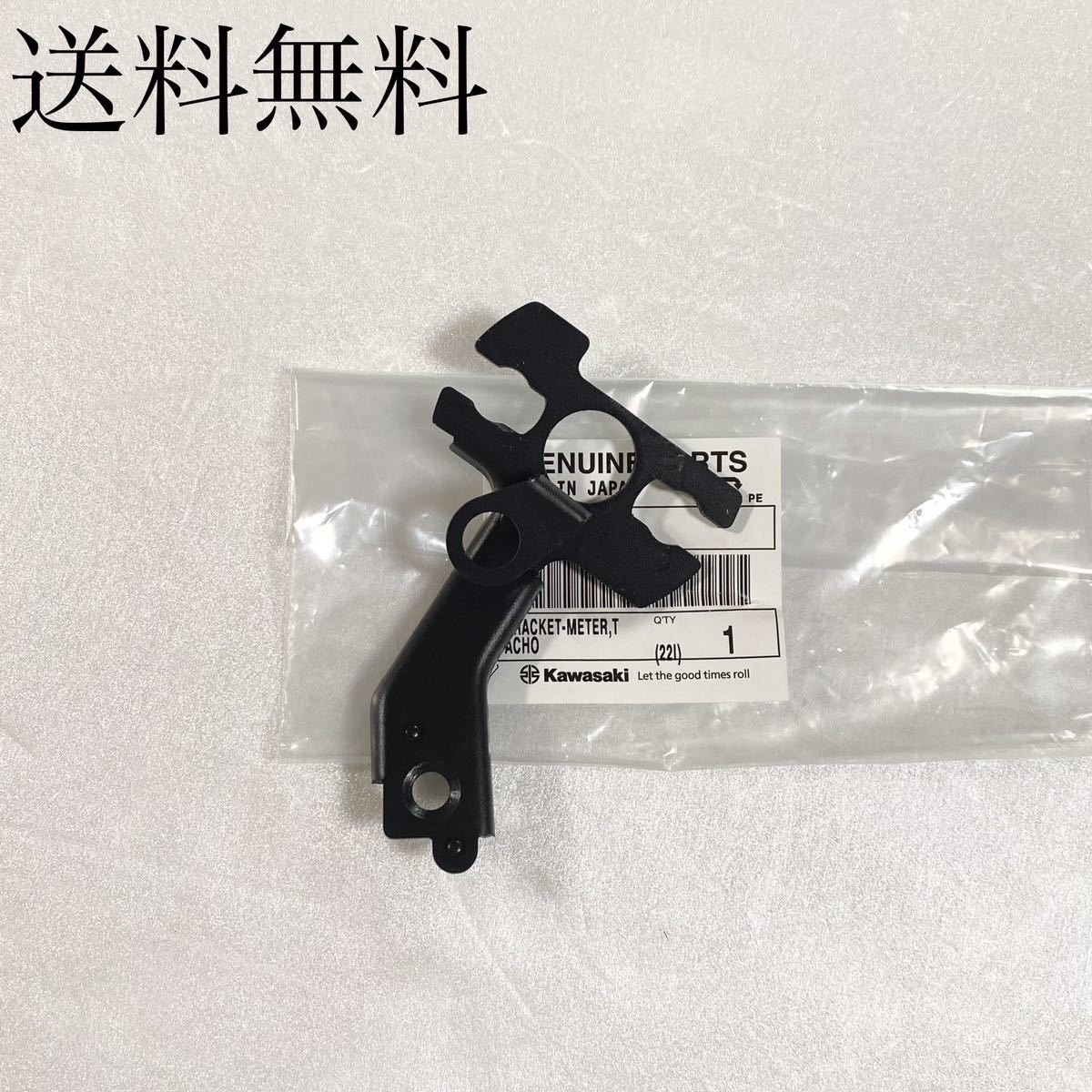 送料無料 カワサキ純正新品 ゼファー400 C3~C7 用 タコメーター ブラケット メーターステー タコメーター金具 BEET 294B拍卖