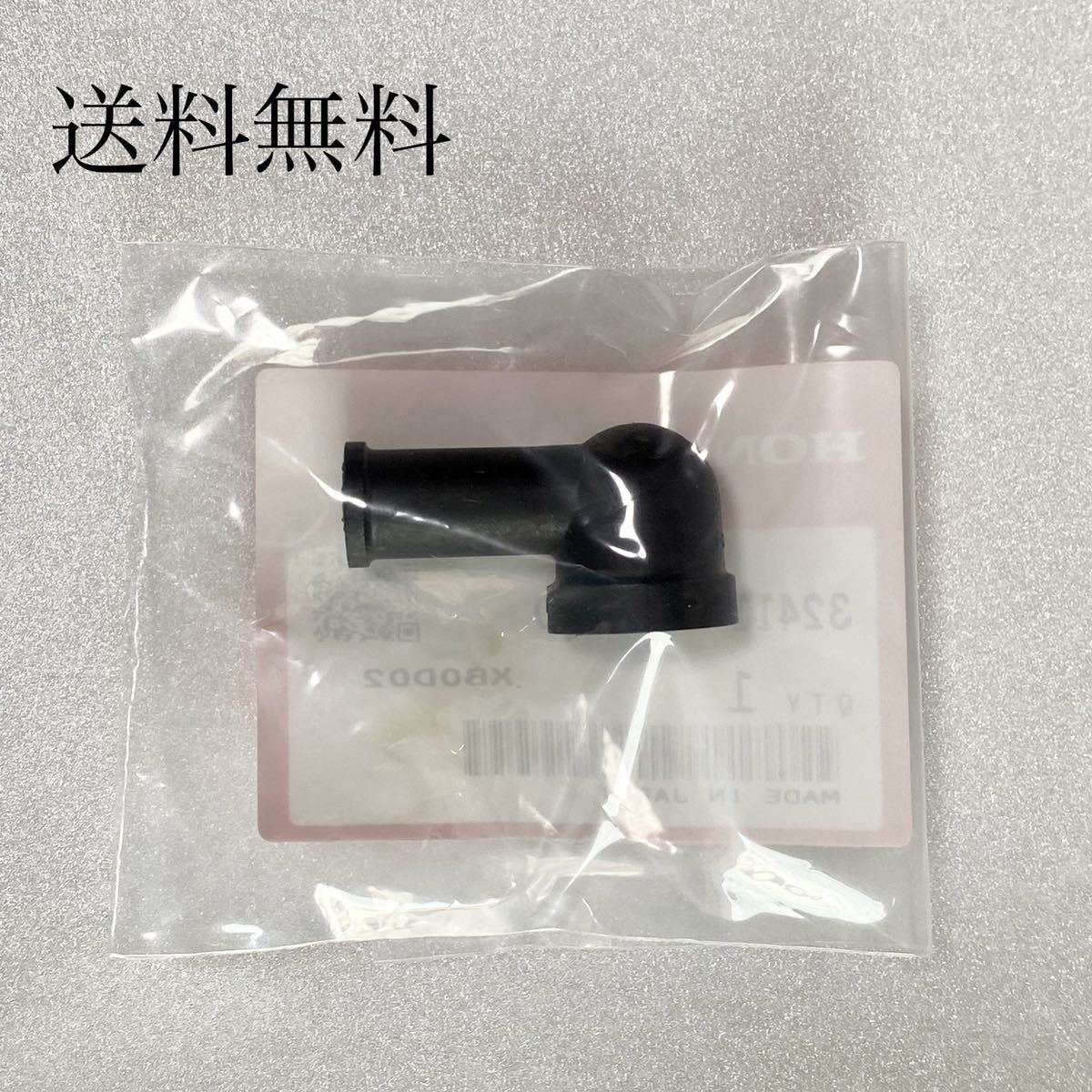 送料無料 ホンダ純正新品 ホーク系 CB250T CB400T CB250N CB400N CB400D セルモーター ターミナルカバー BEET 94拍卖