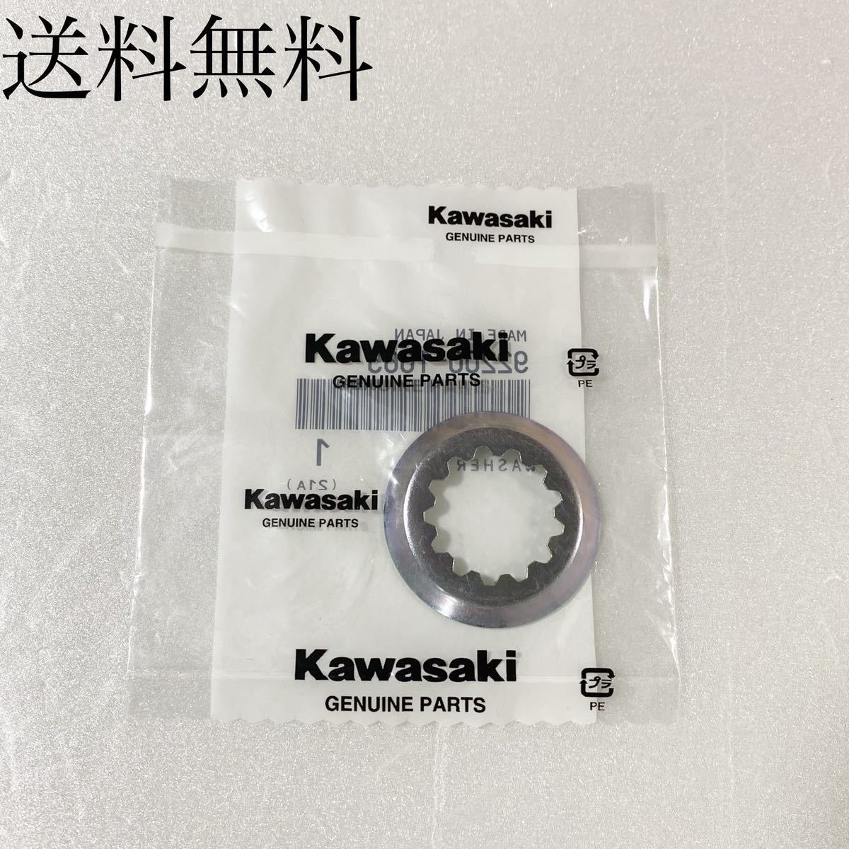 送料無料 カワサキ純正新品 ZRX400 ZRX400Ⅱ フロントスプロケ ワッシャロック フィキシングプレート スプロケ プレート エンジン 1114拍卖