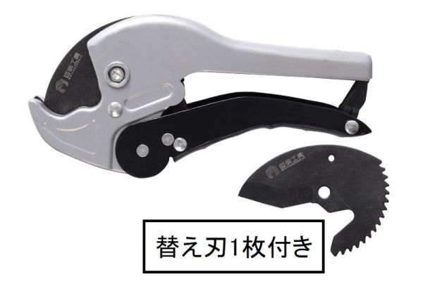 塩ビパイプカッター 塩ビカッター 3mm~42mm拍卖
