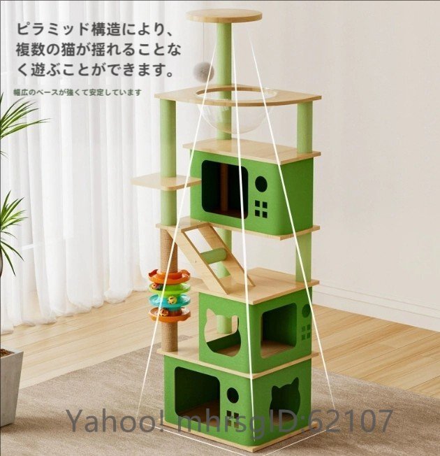 猫這い棚猫巣猫木一体大型木製猫棚猫柱をつかむカプセル猫棚拍卖