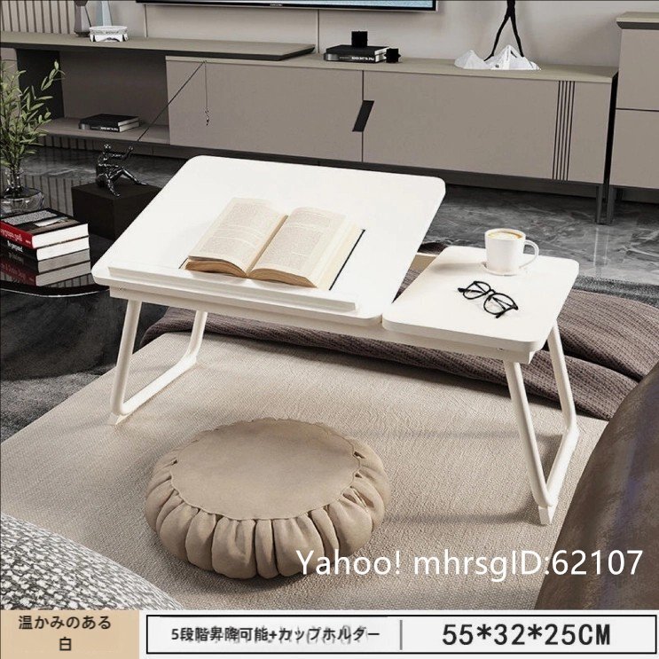 リクライニングベッド上の小さな机パソコンデスク学習机折りたたみテーブルシンプル学生拍卖