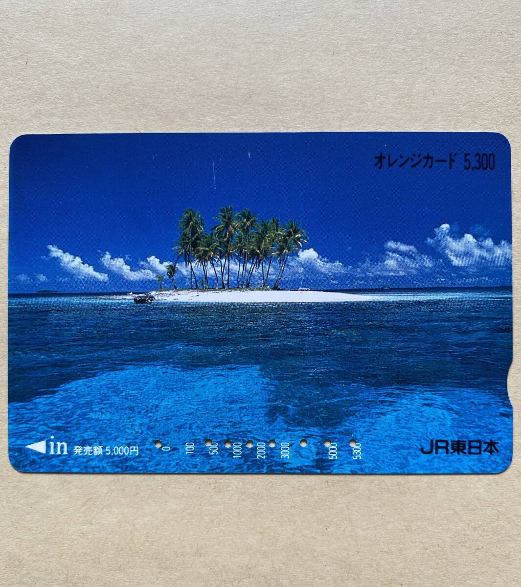 【使用済】 オレンジカード JR東日本 青い海に浮かぶ小さな島 拍卖