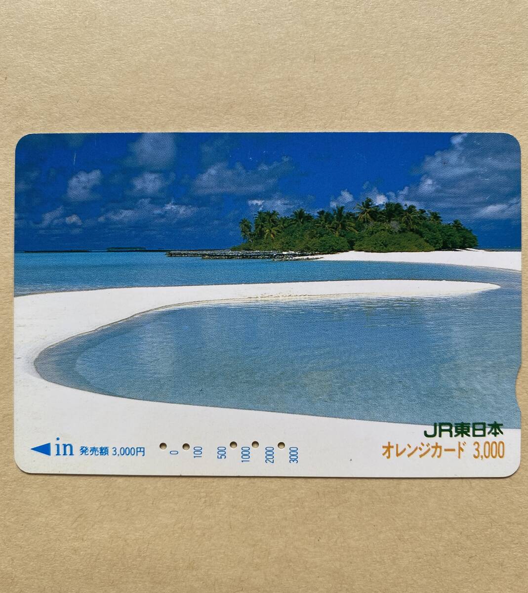【使用済】 オレンジカード JR東日本 海岸 環礁 ビーチ拍卖