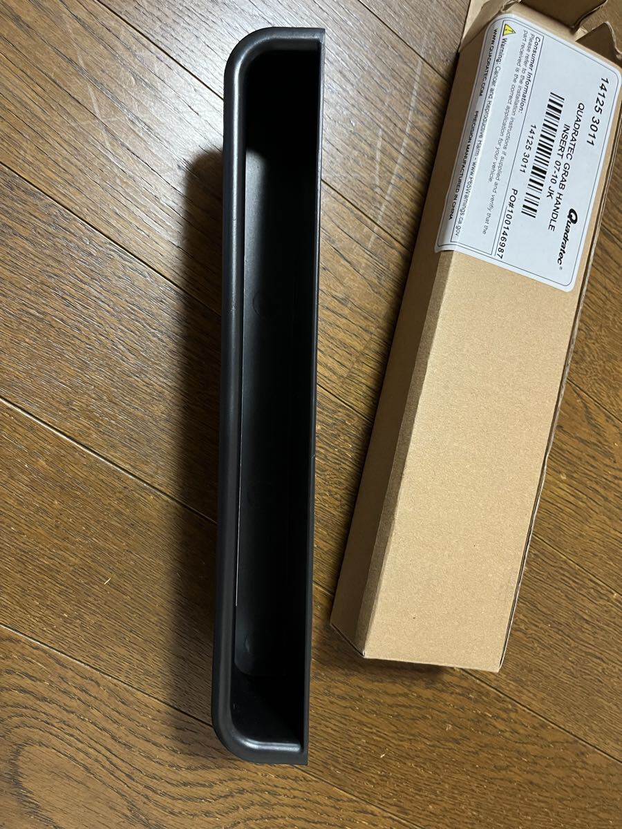 貴重パーツ 新品未使用 Jeep JKラングラー アンリミテッド グラブハンドル インサート ポケット拍卖