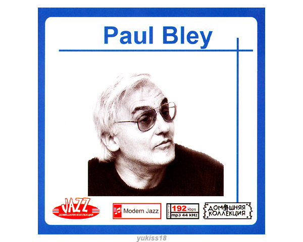 PAUL BLEY ポール・ブレイ 大全集 83曲 MP3CD♪拍卖