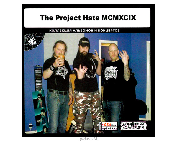 PROJECT HATE MCMXCIX THE/ 大全集 53曲 MP3CD♪拍卖