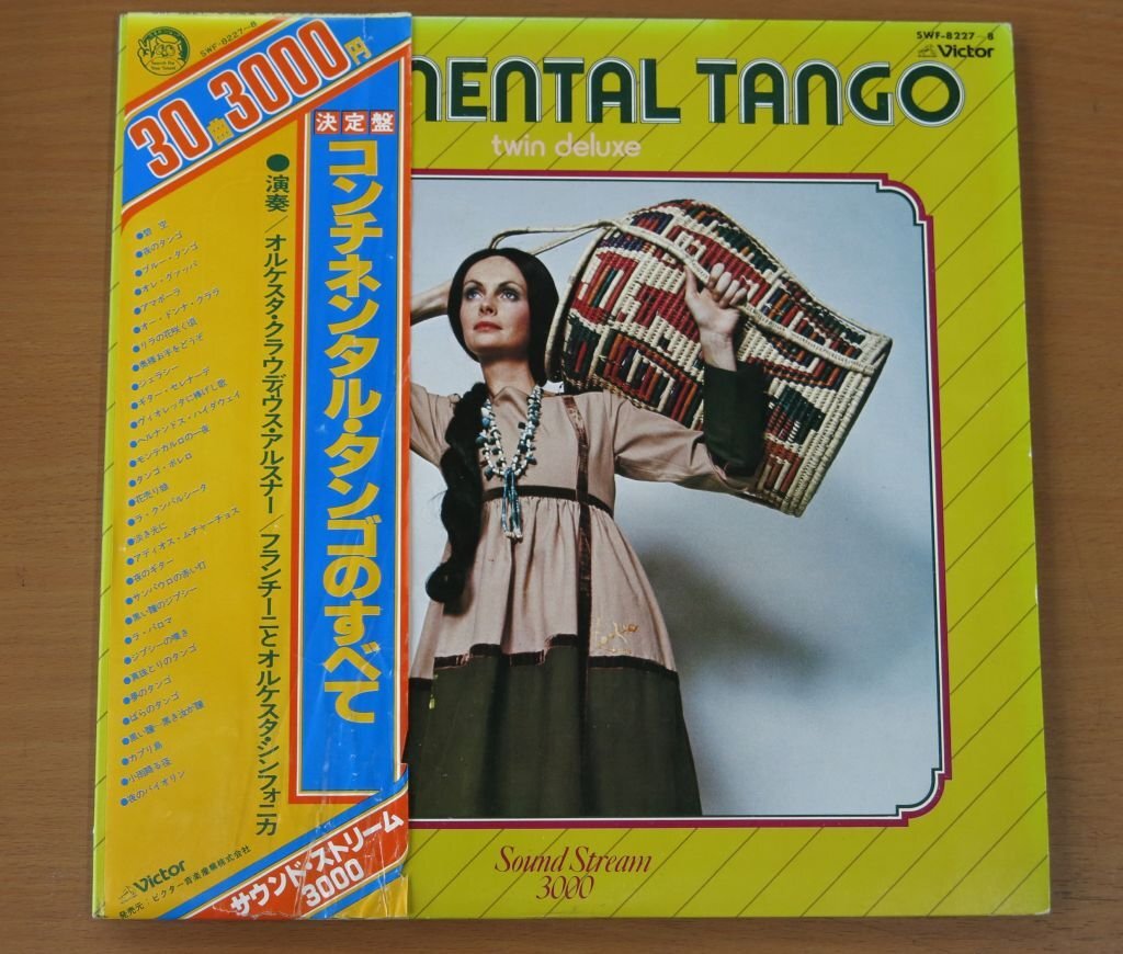 LP 決定盤 コンチネンタル・タンゴのすべて SWF-8227~8 2枚組 国内盤 中古品 (レコード 帯付)拍卖