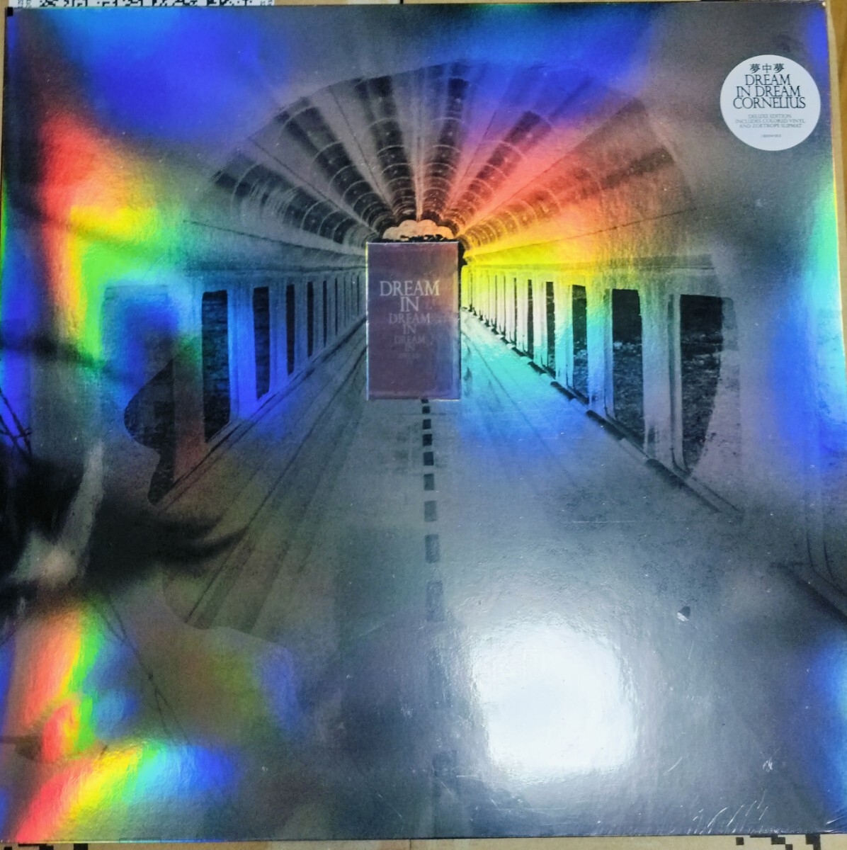 cornelius コーネリアス dream in dream 夢中夢 lp レコード デラックス版 新品 小山田圭吾 送料無料拍卖