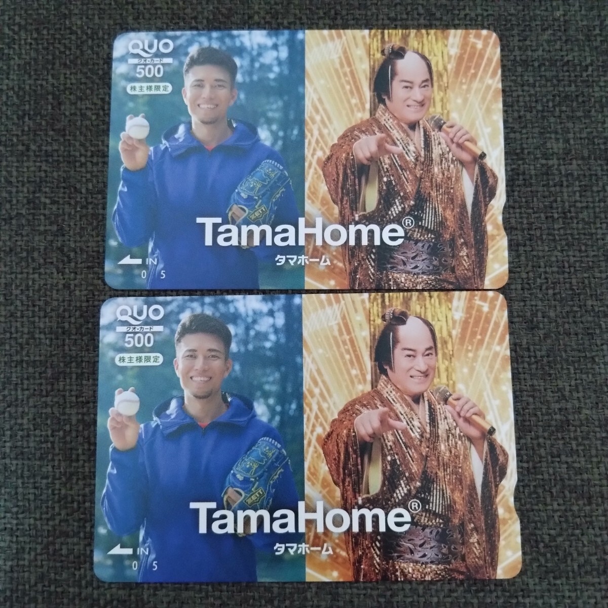 QUOカード タマホーム 500円2枚拍卖