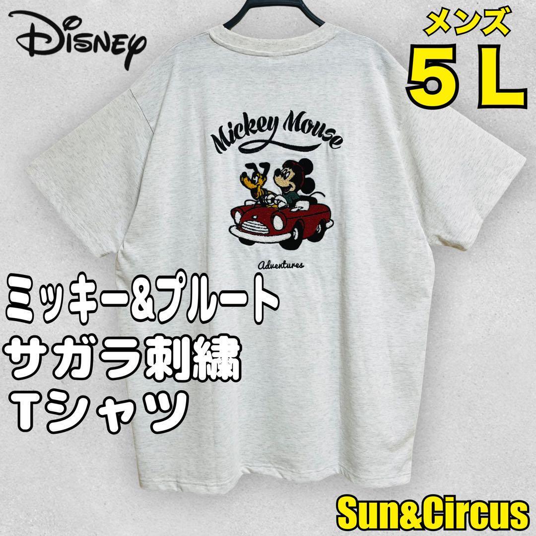 メンズ大きいサイズ5L ミッキー&プルート サガラ刺繍 半袖Tシャツ 新品拍卖