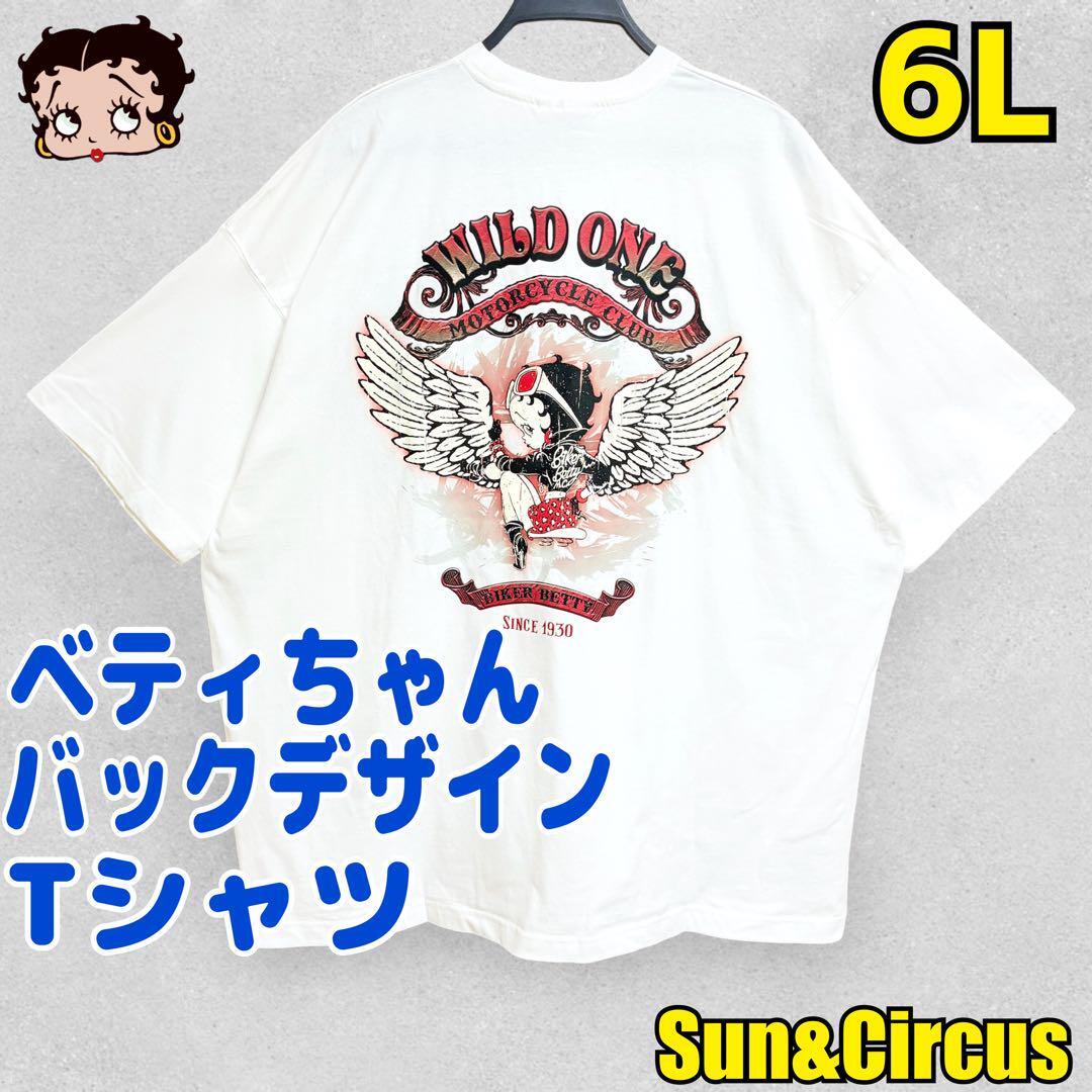 メンズ大きいサイズ6L ベティちゃん 羽デザイン バックプリント Tシャツ 白拍卖