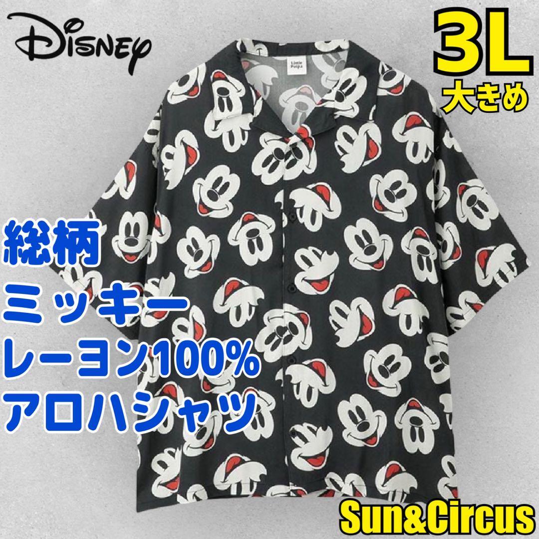 メンズ大きいサイズ3L ミッキー Disney 総柄 アロハシャツ 黒 レーヨン拍卖